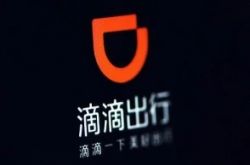 【10分钟科普】景德镇景观公司_哔哩哔哩-3